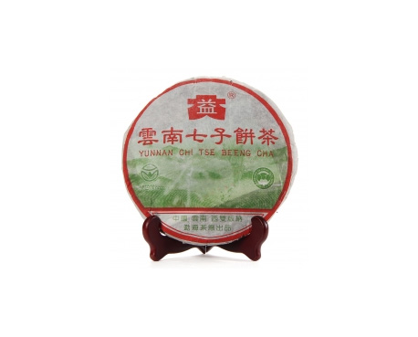 覃塘普洱茶大益回收大益茶2004年彩大益500克 件/提/片